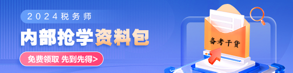 资料包免费领