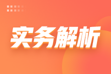 外建预缴增值税税款如何申报抵减？