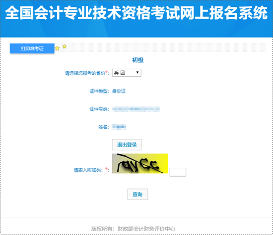 ½F(tun)2024Ӌ(zhn)Cӡ_ͨ ف~F(tun)