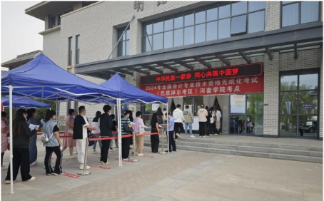 内蒙古巴彦淖尔2024年初级会计考试顺利开考~报名人数3264人