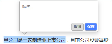 中注协：2024注会机考练习系统介绍（答题辅助功能）
