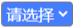 注会机考