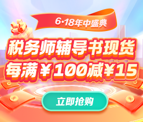 辅导书现货