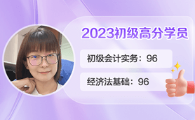 金亚平