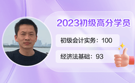 刘亚洲