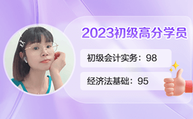 杨静静
