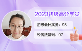 张赛丽