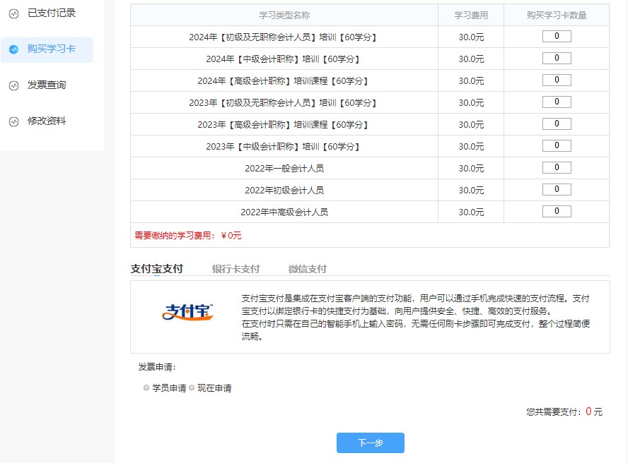 内蒙2