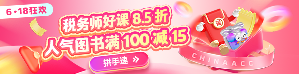6◆18年中钜惠