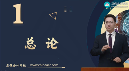 更新啦！2024中级会计职称习题强化阶段课程已开课！