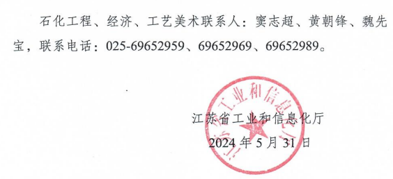 2362165.png?1719374866373
