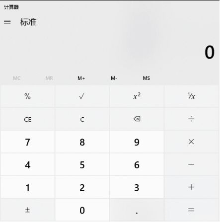 中级会计考试不能自带计算器？快来查收计算器使用技巧！