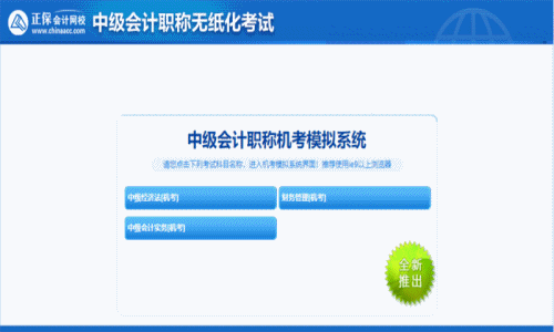 无纸化