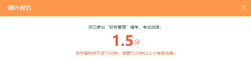 2024年中级会计职称三色笔记新鲜出炉 参与模考凭成绩领干货啦！