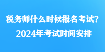 2370029.png?1720772665096