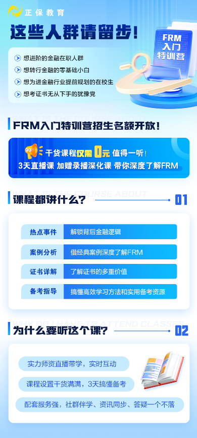 【金融UP计划】跟学第十二天！黄金类ETF还有投资机会吗？