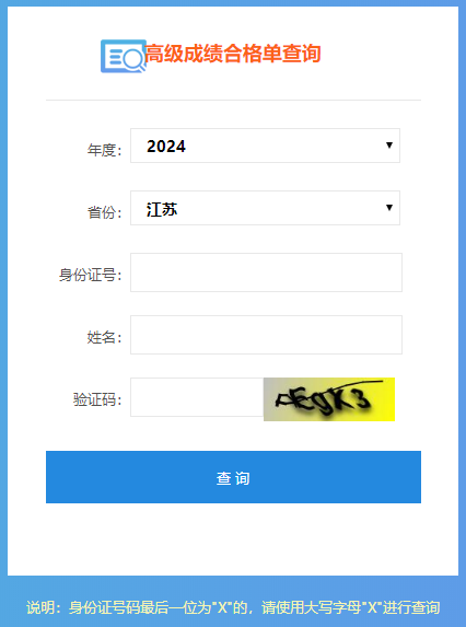 2024߼Ӌ(j)ɿϸβԃ?ni)_ͨ
