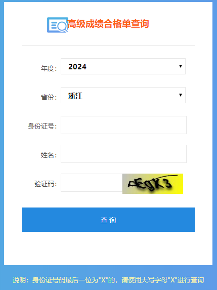 2024߼Ӌɿϸβԃ_ͨ