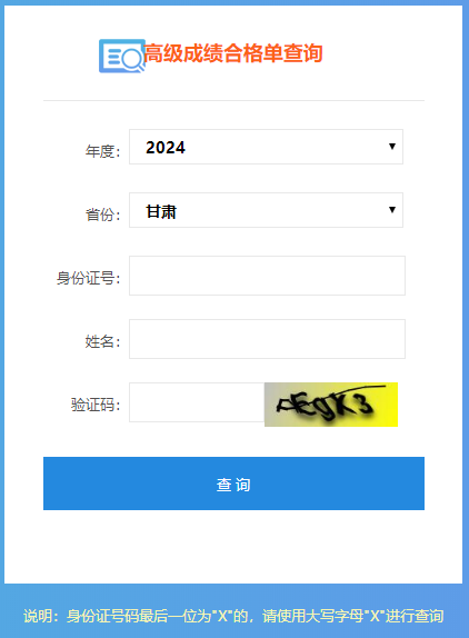 2024߼Ӌɿϸβԃ_ͨ