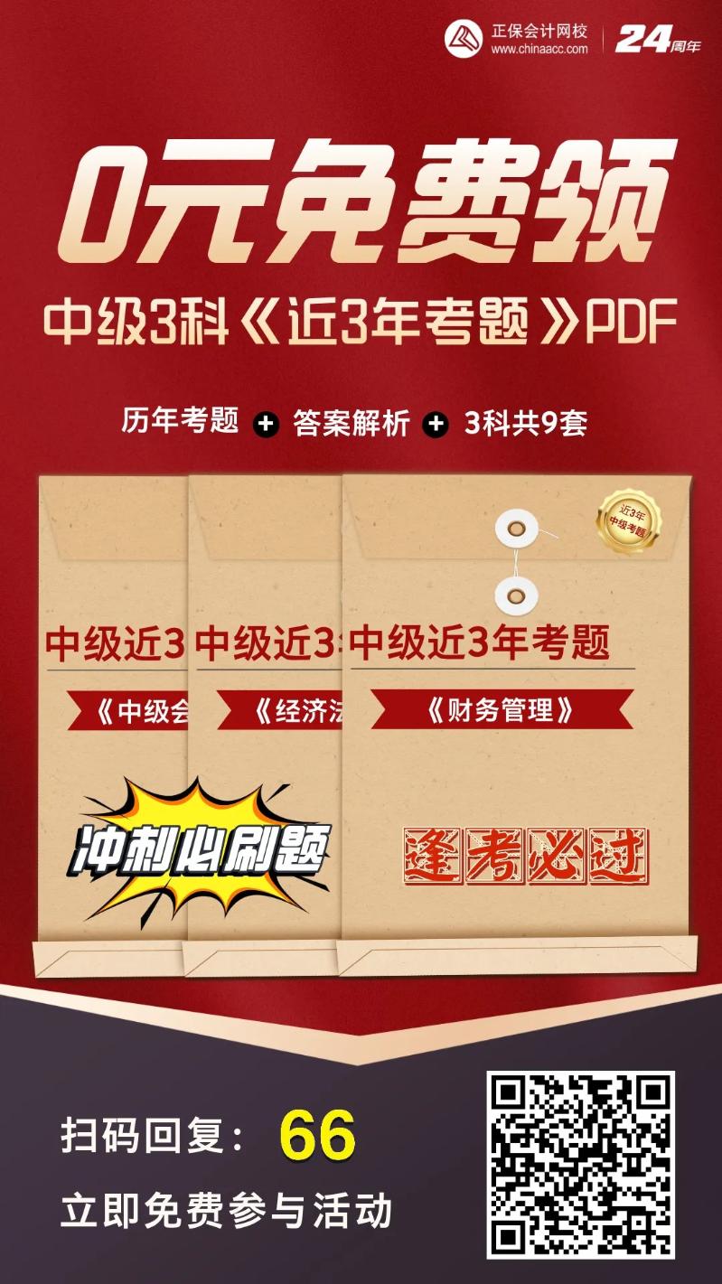 恭喜中级考生！考前这个消息来得太及时！考试有戏了！