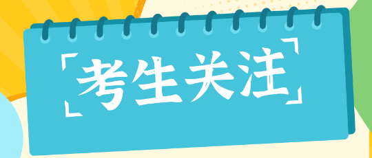 初级会计职称考试特点是什么？新手要怎么备考学习