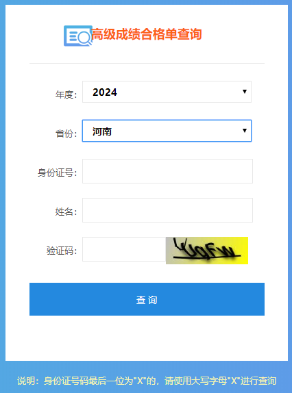 2024߼Ӌɿϸβԃ_ͨ