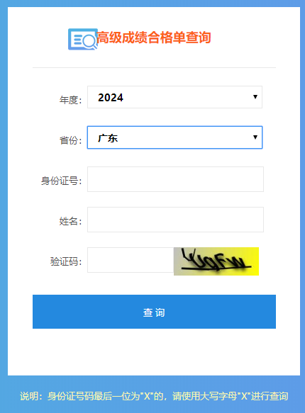 2024߼Ӌɿϸβԃ_ͨ