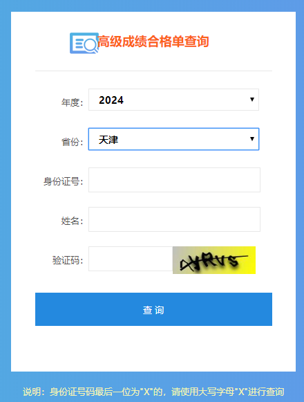 2024߼Ӌɿϸβԃ?ni)_ͨ