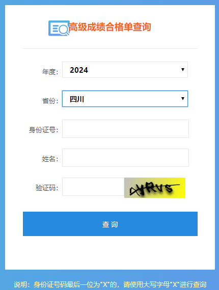 Ĵ2024߼Ӌɿϸβԃ_ͨ