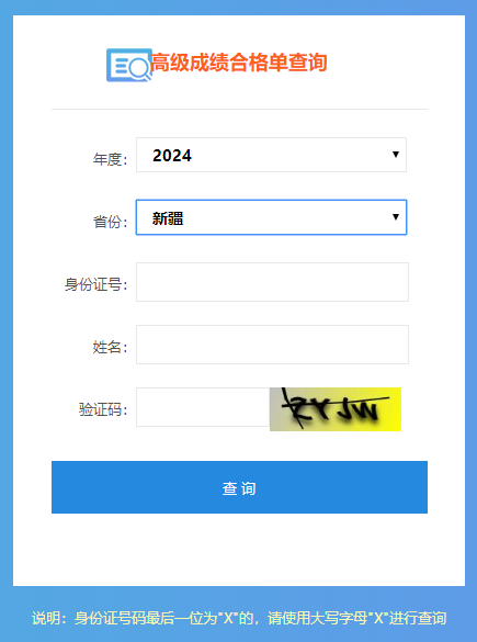 ½2024ߕԇɿϸβԃ?ni)_ͨ