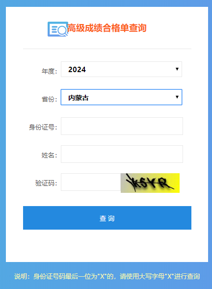 ɹ2024ߕԇɿϸβԃ_ͨ