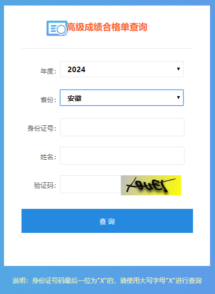 2024ߕɿϸβԃ_ͨ