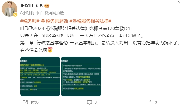 叶飞飞老师分享干货