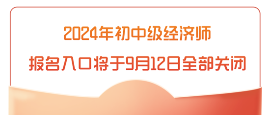 创意手绘风惊喜来啦消息通知公众号首图__2024-09-09+16_25_26