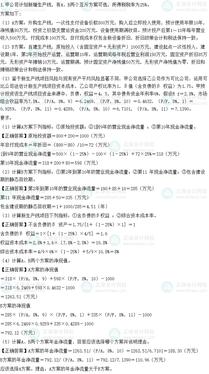 搜狗高速浏览器截图20240909195441