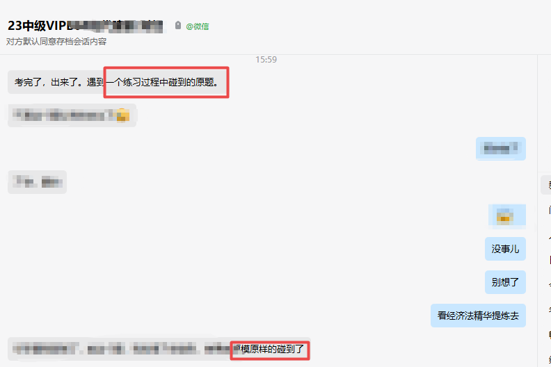 碰到了原题