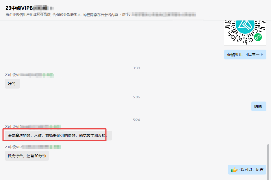 有杨老师讲的原题