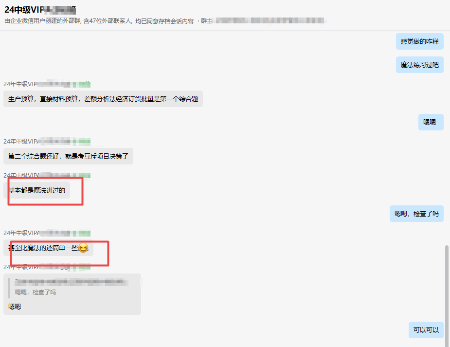 基本上都是魔法讲过的