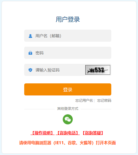 2024年中级会计职称考试成绩查询流程及常见问题解答