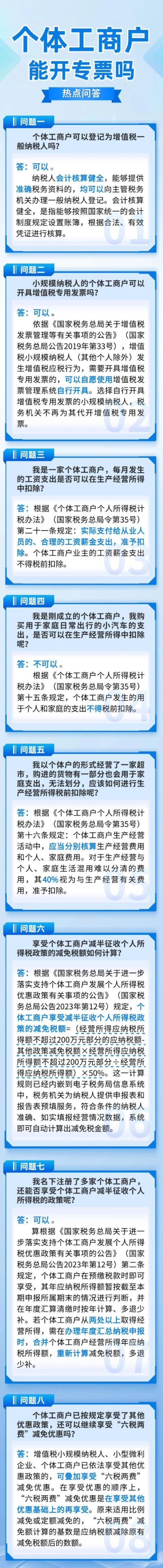 搜狗截图24年10月10日1132_3