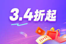重磅！2024年中級(jí)會(huì)計(jì)職稱考試成績(jī)查詢?nèi)肟谝验_通！