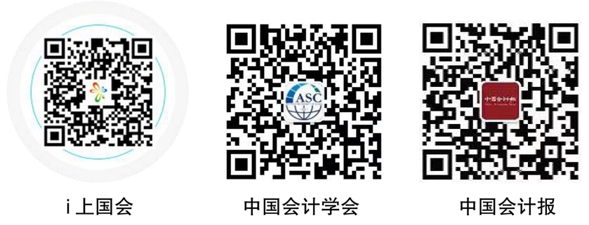微信公众号