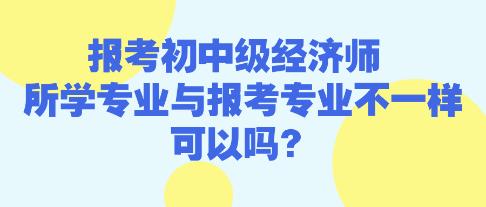 高考励志简约公众号封面首图__2025-02-11+11_36_50