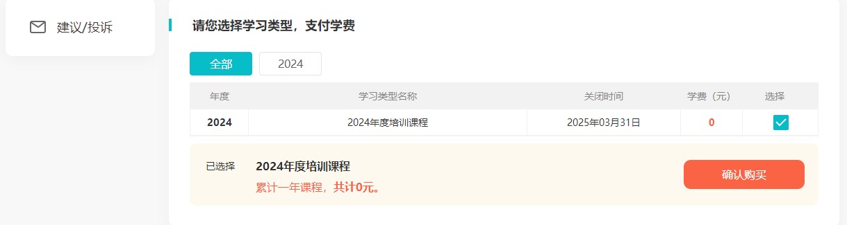 江苏1