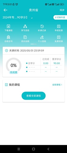 贵州9
