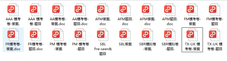 ACCA试卷