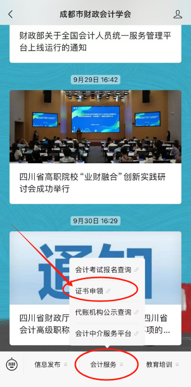 Ĵɶ2024мӋCIȡ֪ͨ