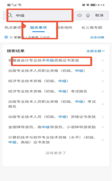 2024갲мӋC]ĕrg2025225331