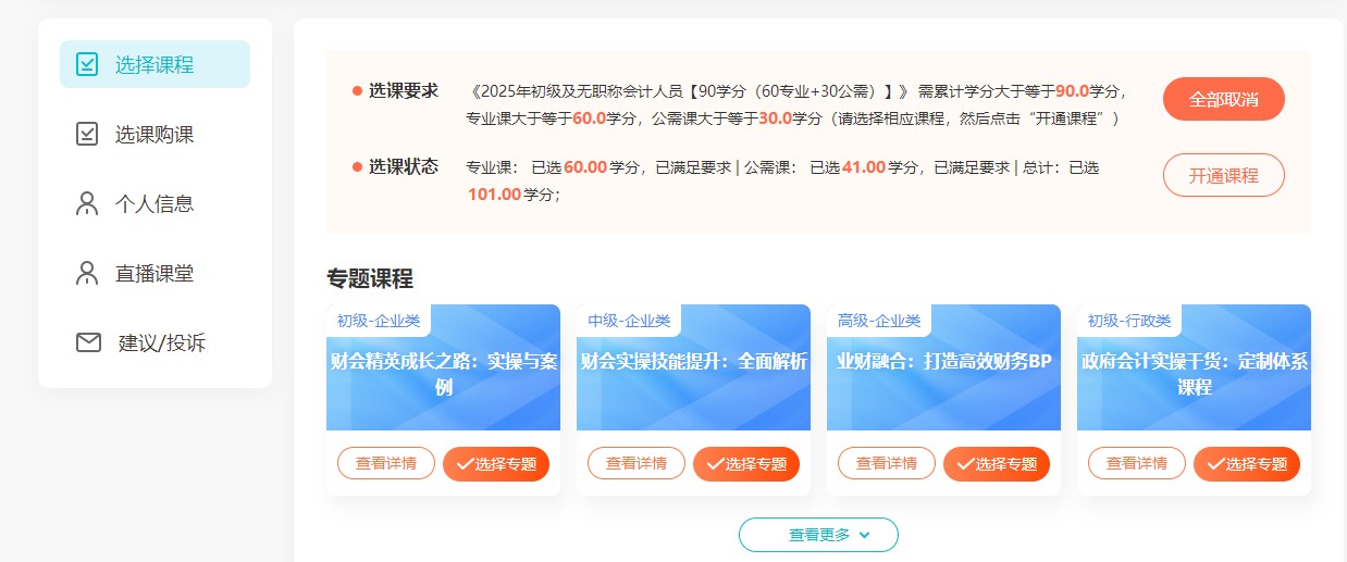 辽宁1