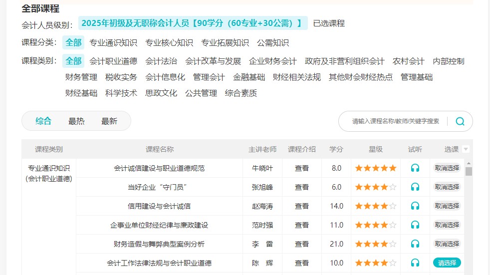辽宁2